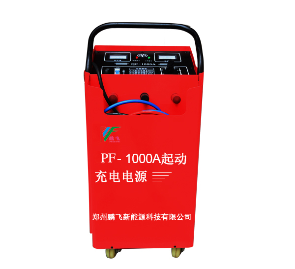 PF-1000A汽車(chē)起動(dòng)電源(圖1)